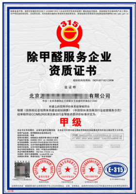 儲罐特種設施清洗資質申報的重要作用