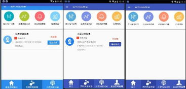 華威世紀(jì) 應(yīng)急管理安全監(jiān)管領(lǐng)域的創(chuàng)新引領(lǐng)者與網(wǎng)絡(luò)信息安全軟件開發(fā)先鋒